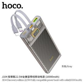 Hoco J104 10000 mAh Powerbank